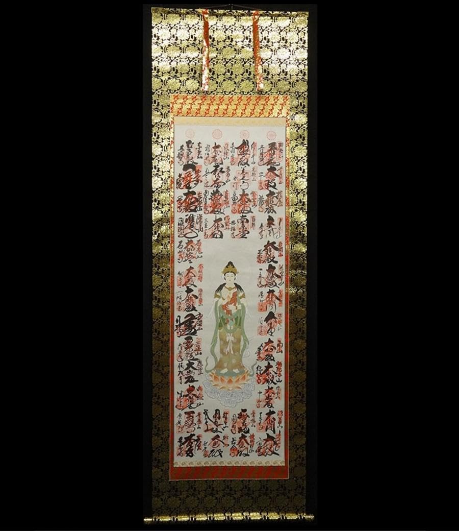 Amazon.co.jp: 掛軸西国三十三ヶ所巡拝御宝印譜仏画 絹本 共箱付 