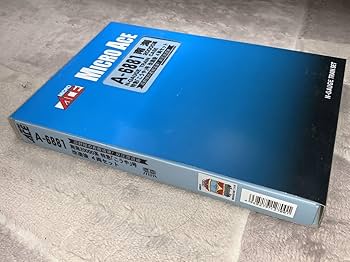 Amazon.co.jp: マイクロエース A-6881 南海20000系 特急｢こうや