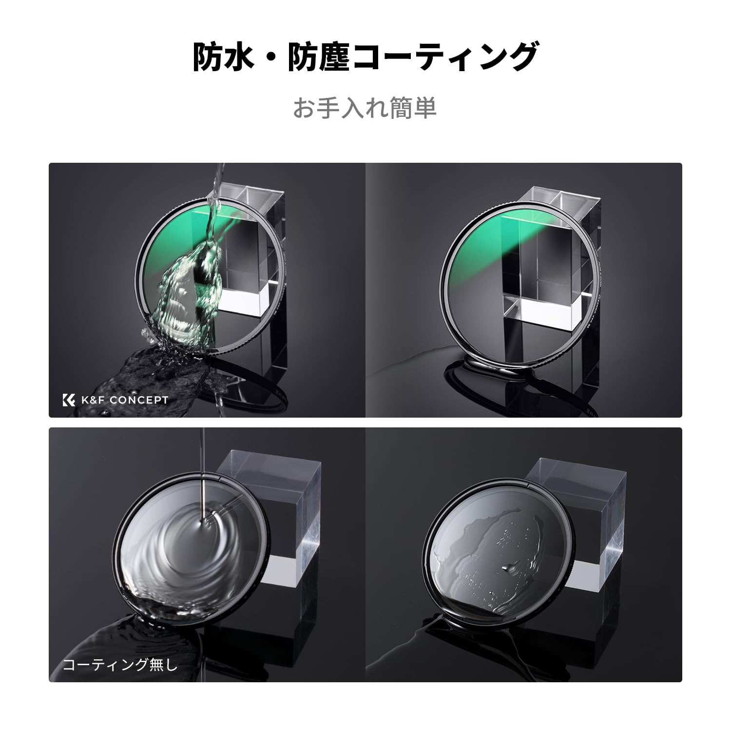 KF Concept 72mm ホワイトソフトフィルター ソフトフィルター ソフト効果 コントラスト調整用 ソフト描写用フィルター 28層ナノコーティング 防カビ 撥水撥油 擦り傷防止 薄型 望遠撮影に対応 （Nano-Xcel） Amazon | K&F CONCEPT 72mm ホワイトソフトフィルター ソフト