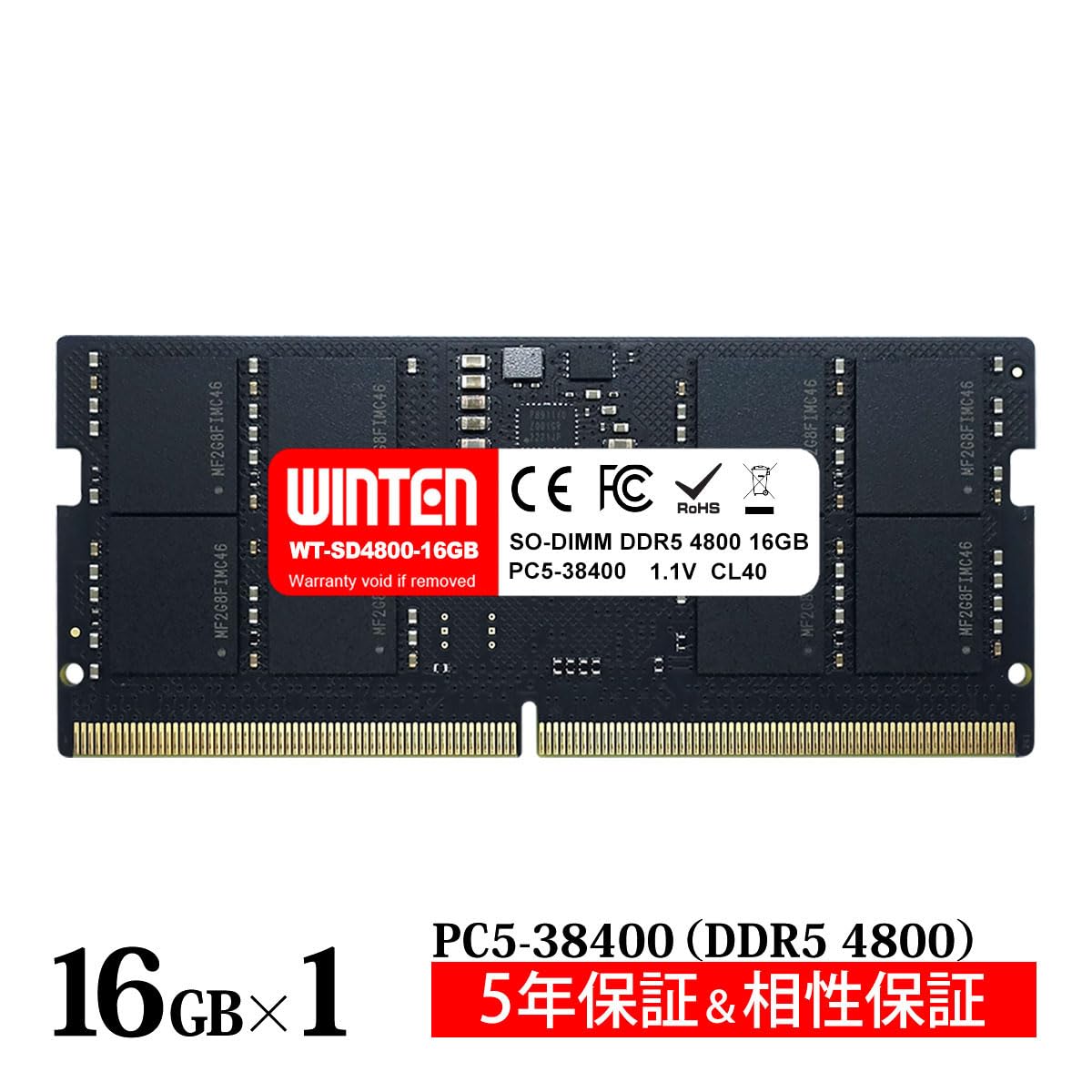 相性問題あり WINTEN ノートPC用メモリ DDR5-4800 32GB×2 WINTEN DDR5-4800 16GB×2 計32GB SO-DIMM