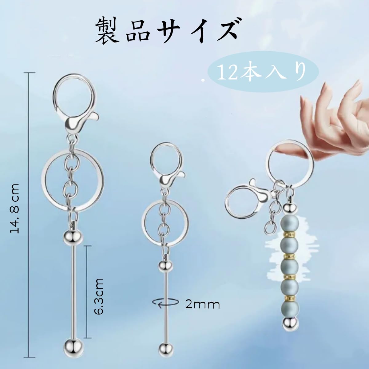 Amazon.co.jp: YFFSFDC ビーズ装着可能キーホルダー金具 DIY用ブランク
