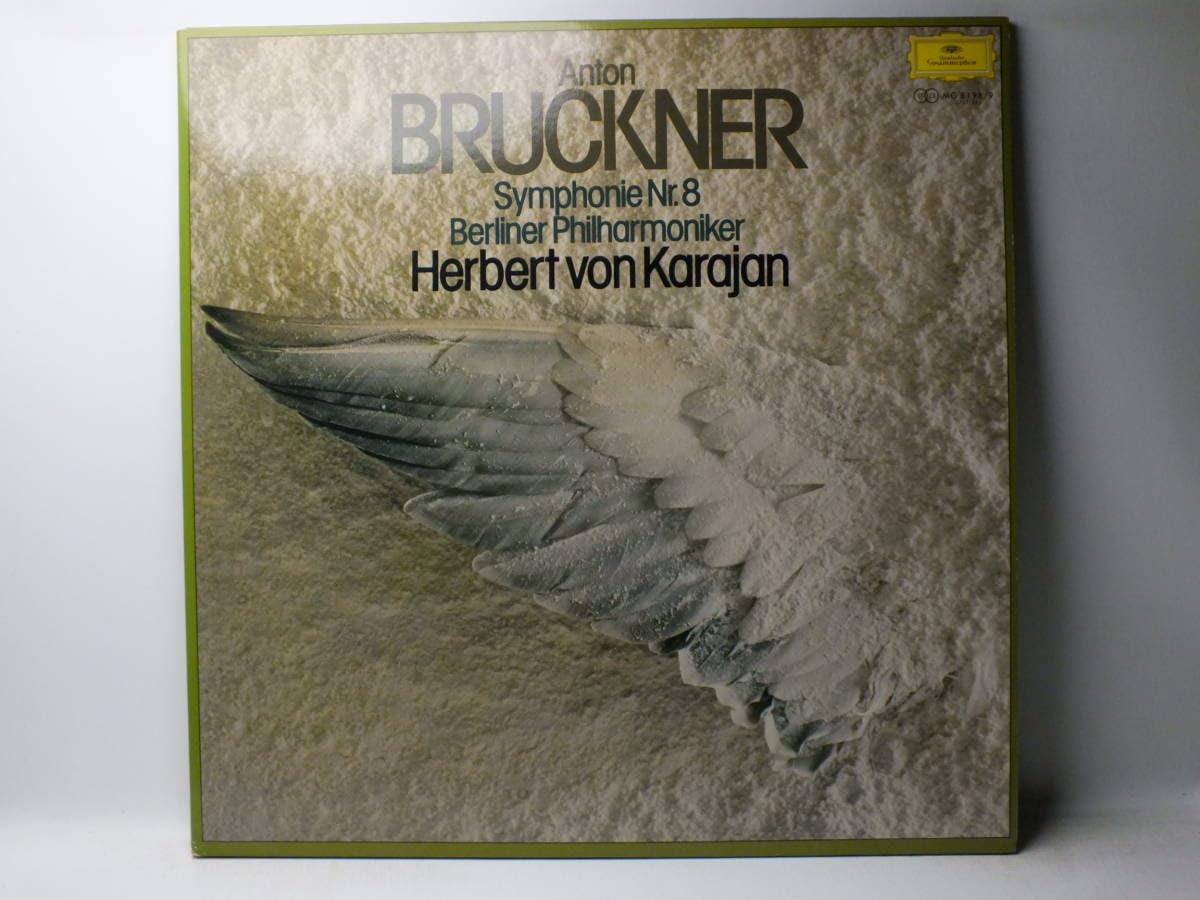 廃盤LP8枚組カラヤン直筆サイン入りベートーヴェン交響曲全集西独盤革