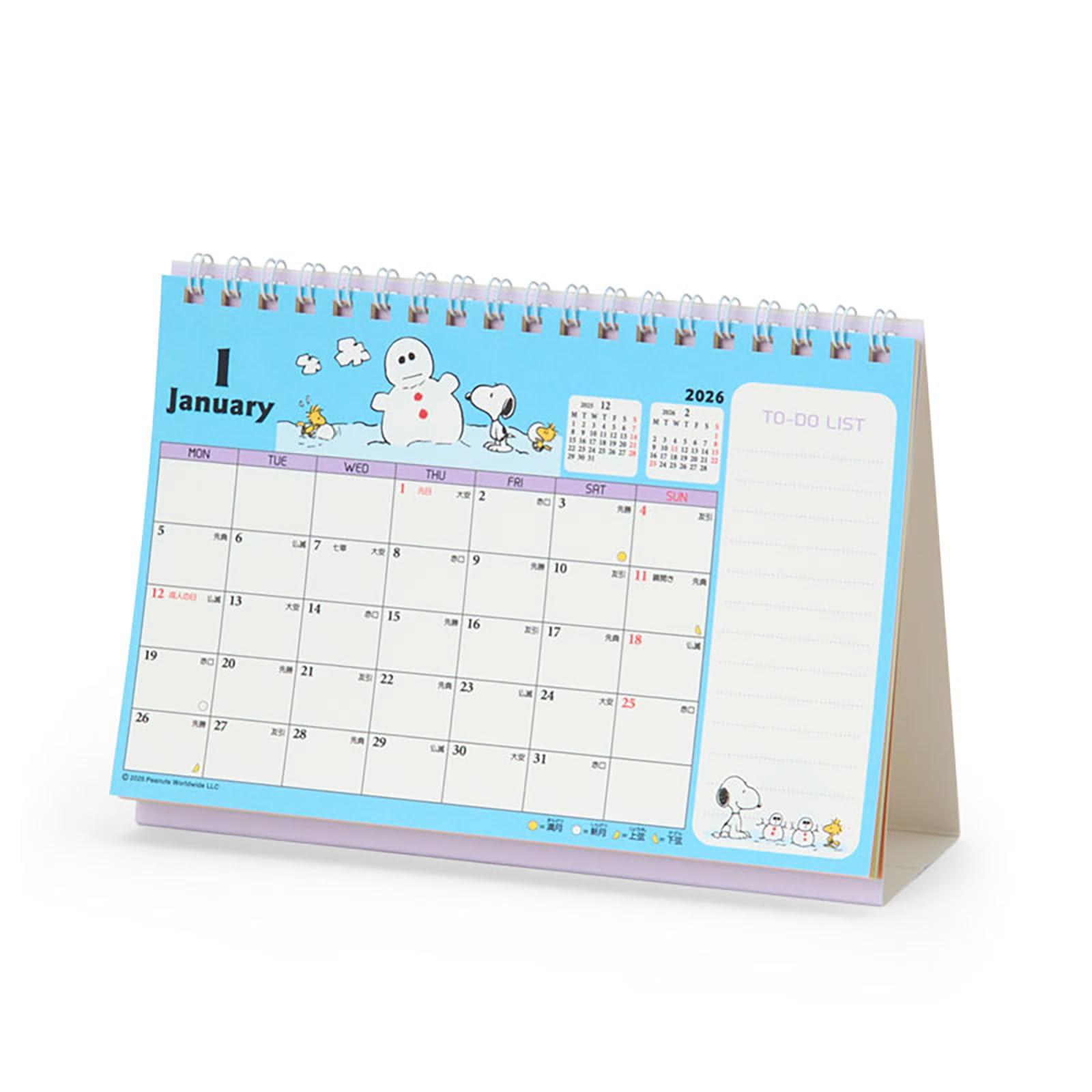 Amazon.co.jp: サンリオ(SANRIO) リングカレンダーM 2026 スヌーピー