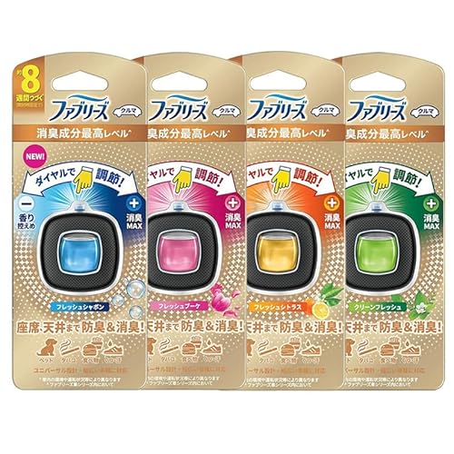 車 芳香剤 消臭剤 ファブリーズ クルマ イージークリップ お試し4種類set 消臭成分最高レベル フレグランス 消臭 タバコ ペット臭 食べ物 匂い 車用 吹き出し口
