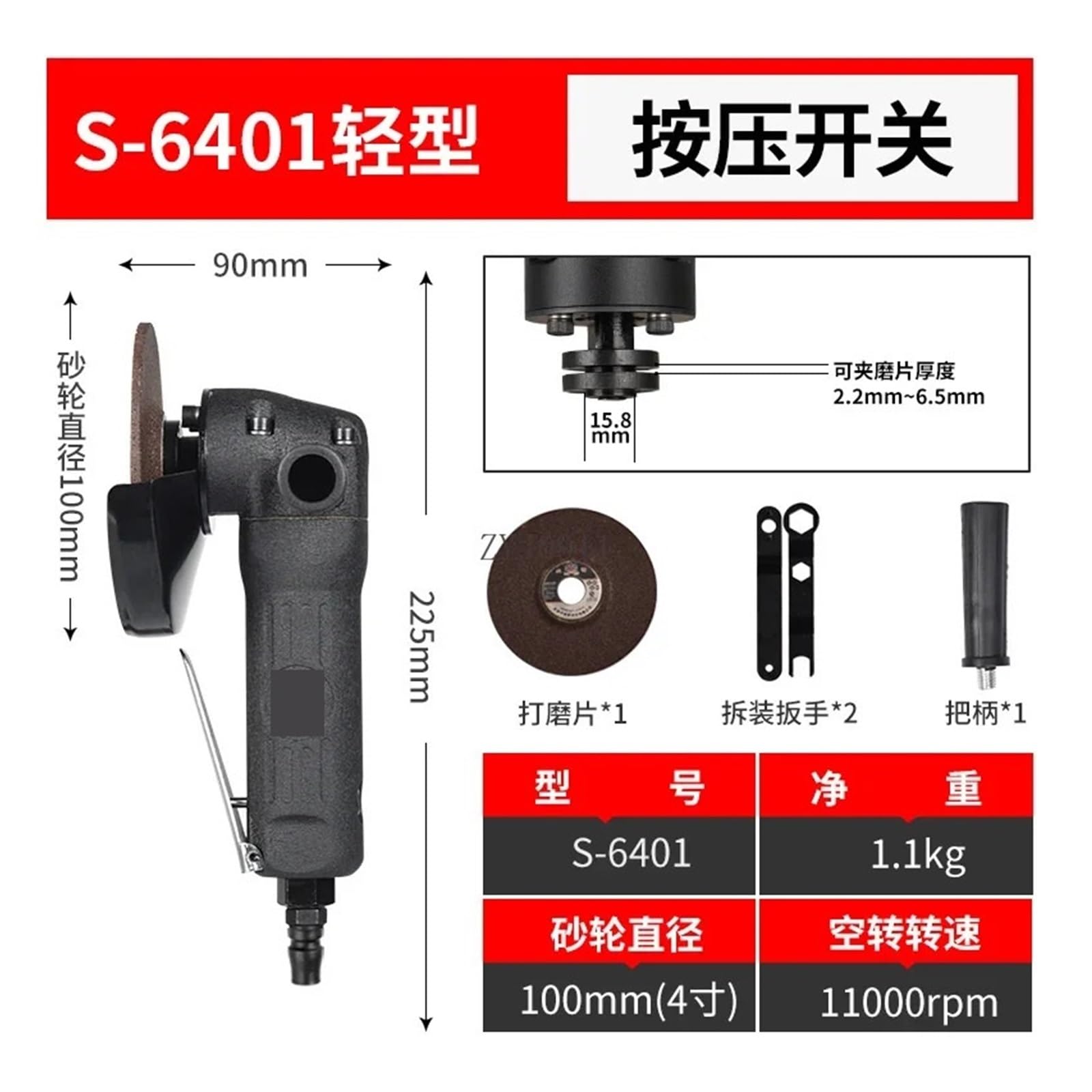 ElectricMotor PEWWE7.5-36-184JM Prem Eff 7,5HP 184JM 208-230/460 3600RPM