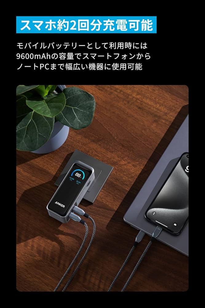 スマホアクセサリー Anker Prime Power Bank (9600mAh, 65W) Amazon.com: Anker Prime Power Bank, 9,600mAh Battery Pack