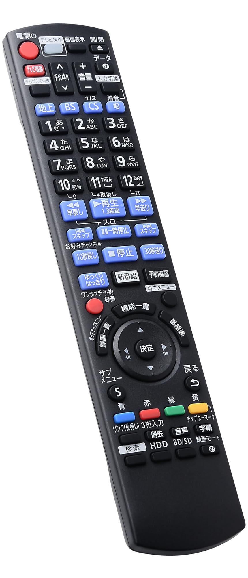 Panasonic - リモコン新品　パナソニック　ブルーレイレコーダー　DMR-BRW520 Amazon | ブルーレイ ディスク DVD レコーダー リモコン