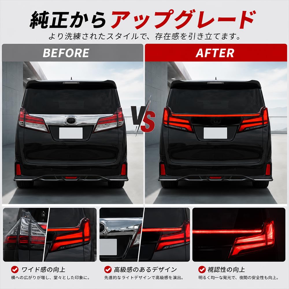 Amazon.co.jp: HCMOTIONZ 新型 全LED トヨタ アルファード30系後期