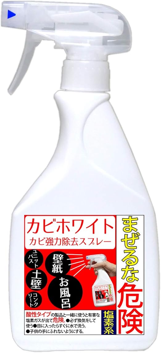 Amazon カビホワイト カビ強力除去スプレー 450ml お風呂 お部屋の壁紙 土壁 タイル ビーワンショップ Kw ビーワンコーポレーション カビ取り剤