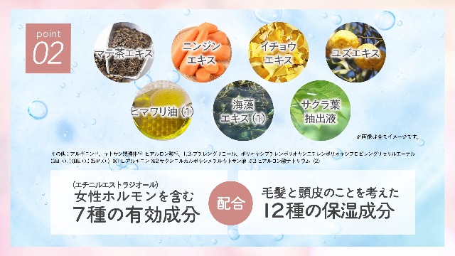 美容液 mof mof Amazon | 加美乃素 mof・mof PLUS (モフモフプラス) 120mL 育毛