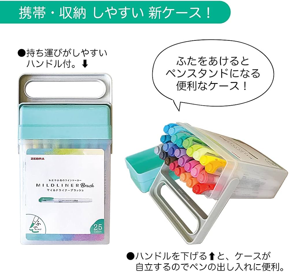 Amazon | ゼブラ 蛍光ペン 筆ペン マイルドライナーブラッシュ Amazon | ゼブラ 蛍光ペン 筆ペン マイルドライナーブラッシュ