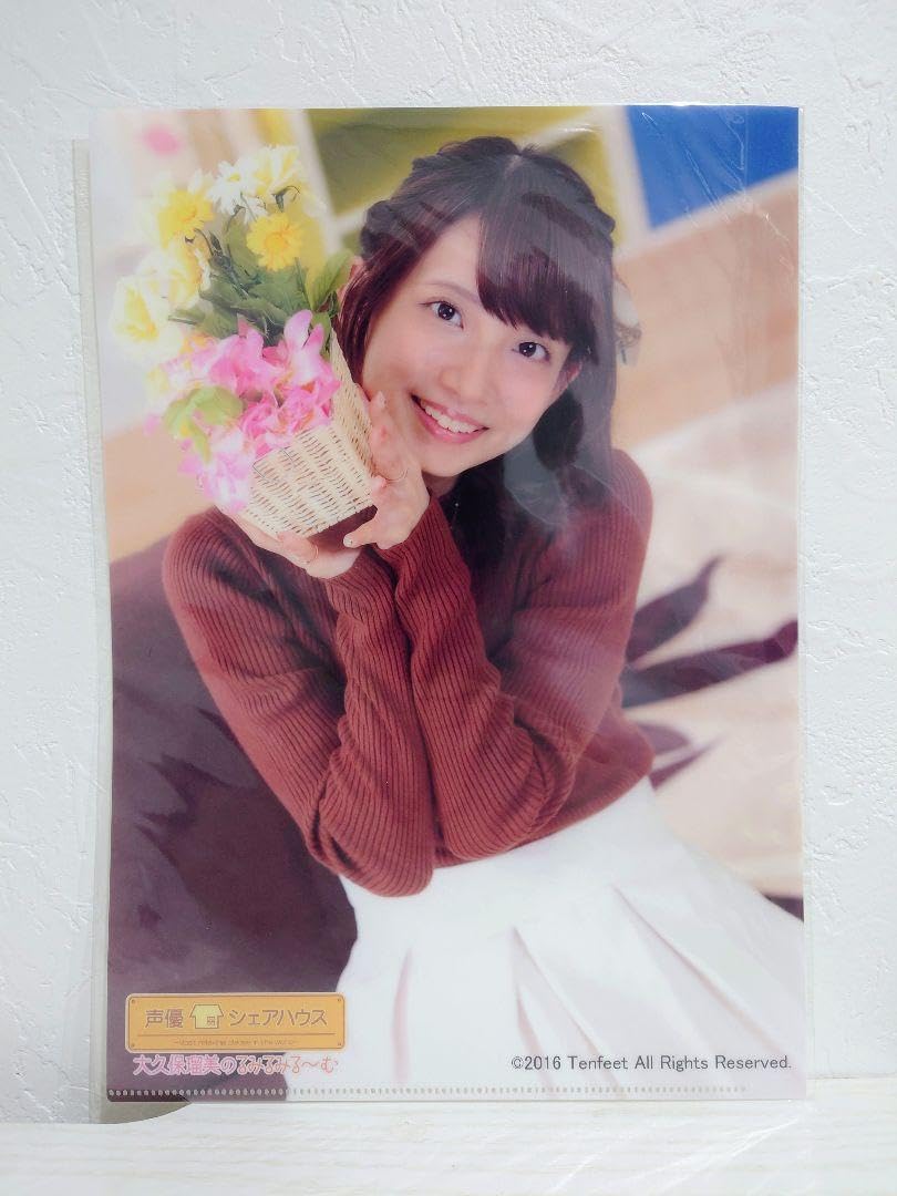Amazon.co.jp: 大久保瑠美 声優シェアハウス クリアファイル : おもちゃ