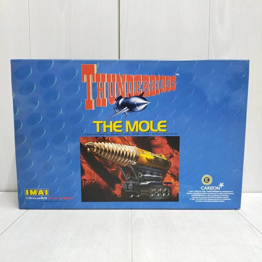 イマイ　サンダーバード　 ジェットモグラ サンダーバードジェットモグラ（The Mole） (イマイ（旧今井科学