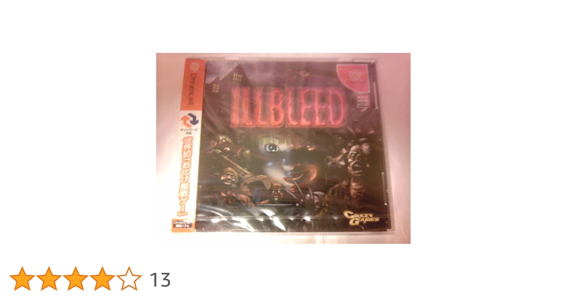 ドリームキャスト用「イルブリード(Illbread)」 ILLBLEED イルブリード Dreamcast ドリームキャスト - メルカリ