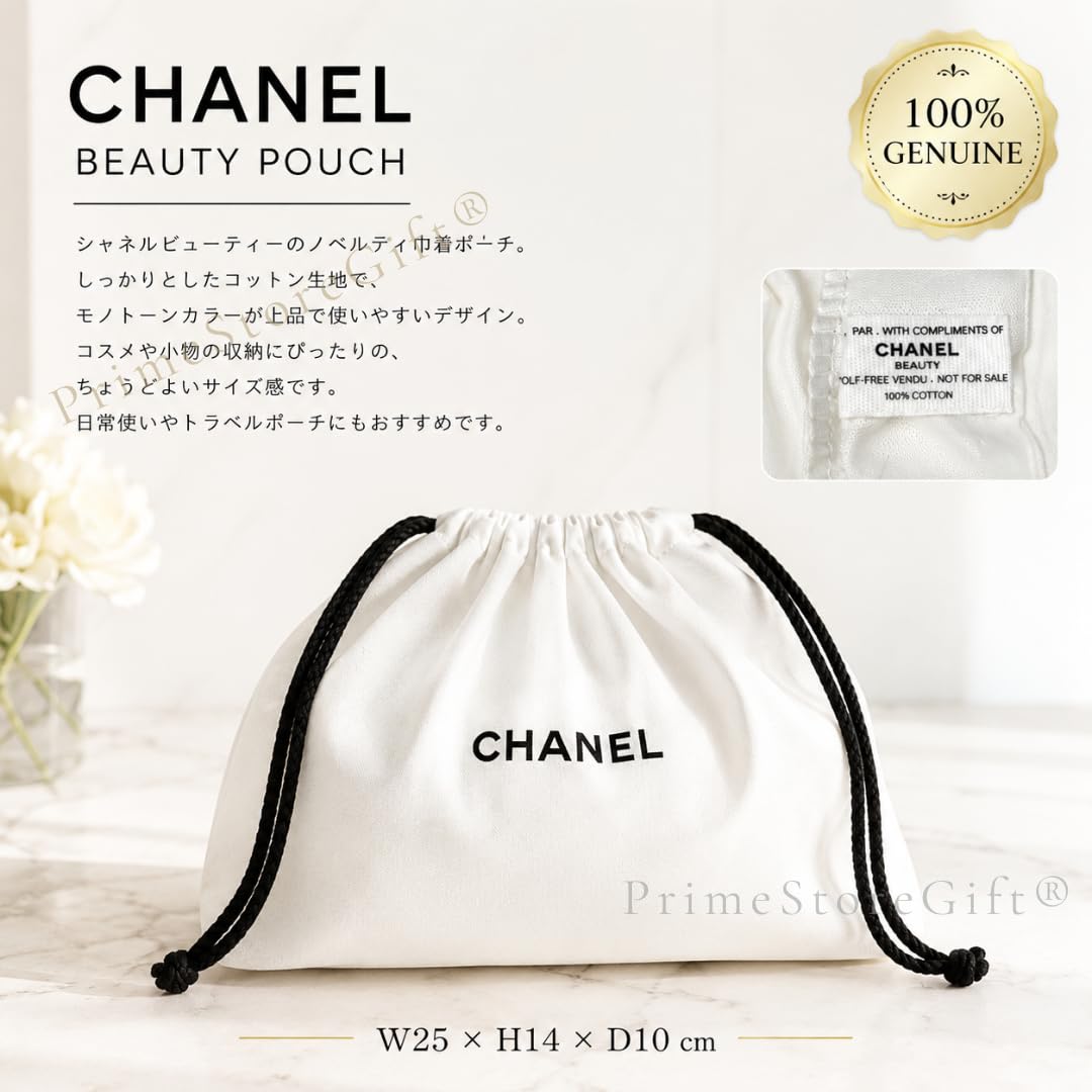 Amazon.co.jp: 【国内正規品・セット品】シャネル CHANEL EDP オードゥ