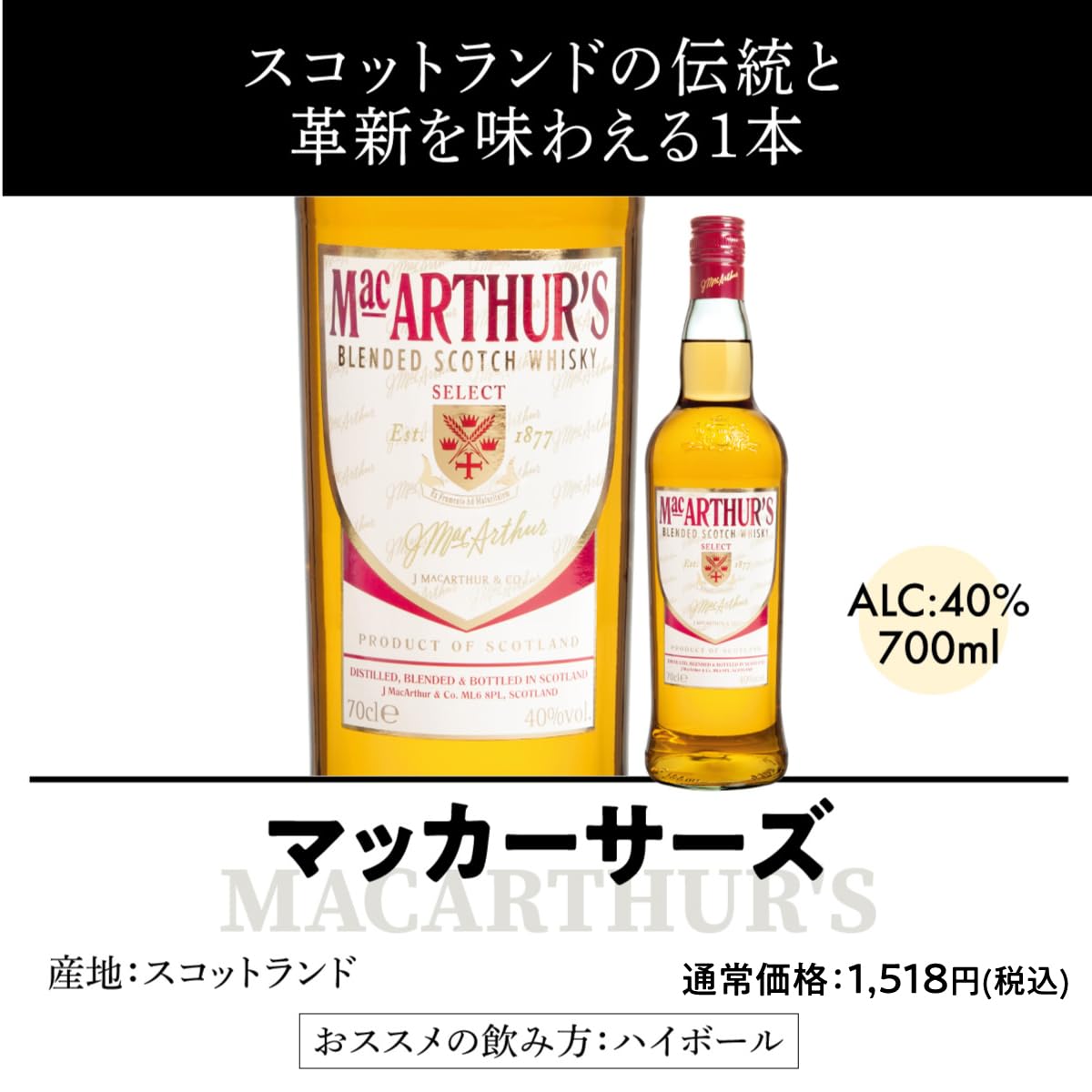 Amazon.co.jp: ウイスキー セット 世界のウイスキー9本セット 飲み比べ