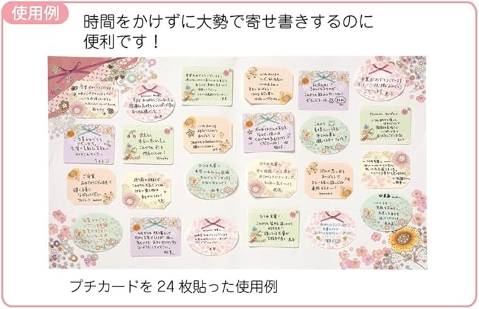 Amazon 学研ステイフル 色紙 プチカード付 フラワー Ad181 色紙 文房具 オフィス用品