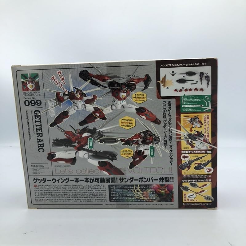 Amazon | 海洋堂 リボルテックヤマグチ No.099 ゲッターアーク 未開封