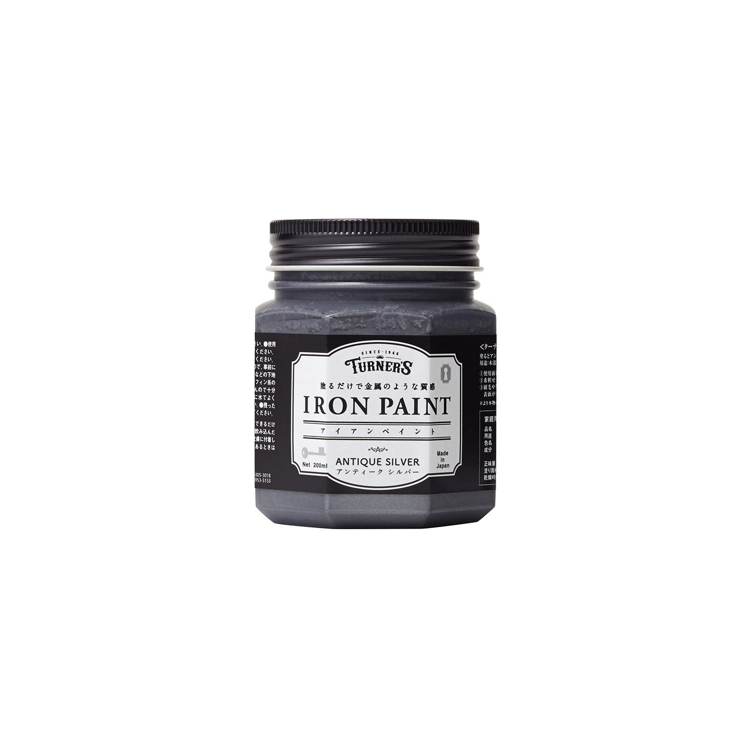 ヴィンテージアイアンランプ iron paint ターナー ターナー色彩 アイアンペイント 水性塗料 アンティーク