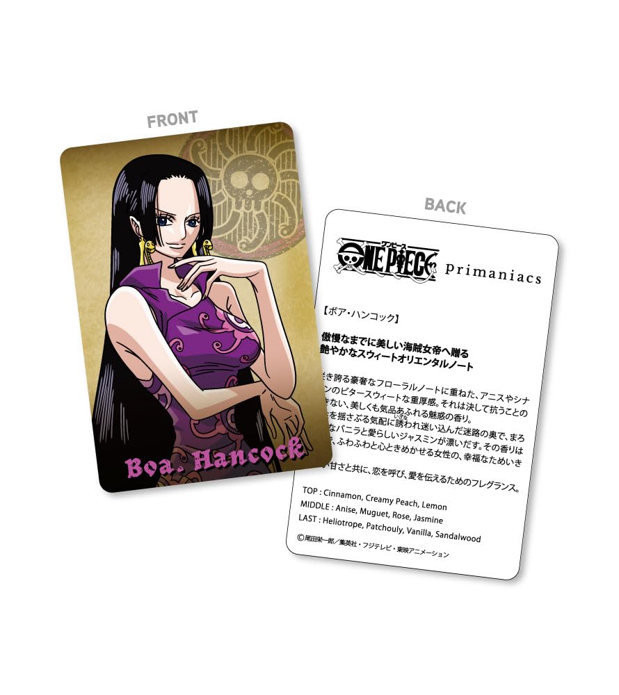 Amazon.co.jp: primaniacs（プリマニアックス） ONE PIECE