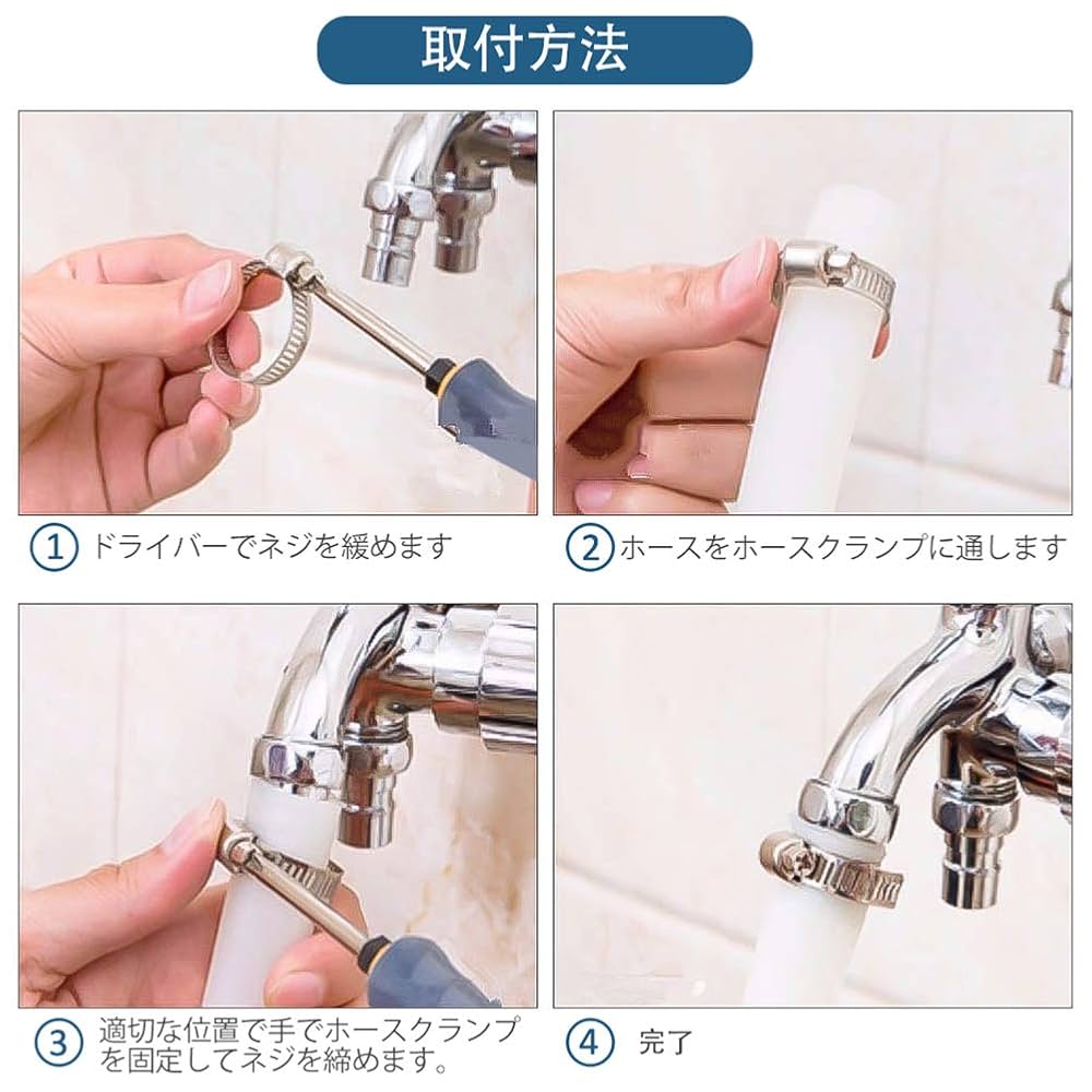 Amazon | InduSKY ホースクランプ ホースバンド 30個セット Φ6