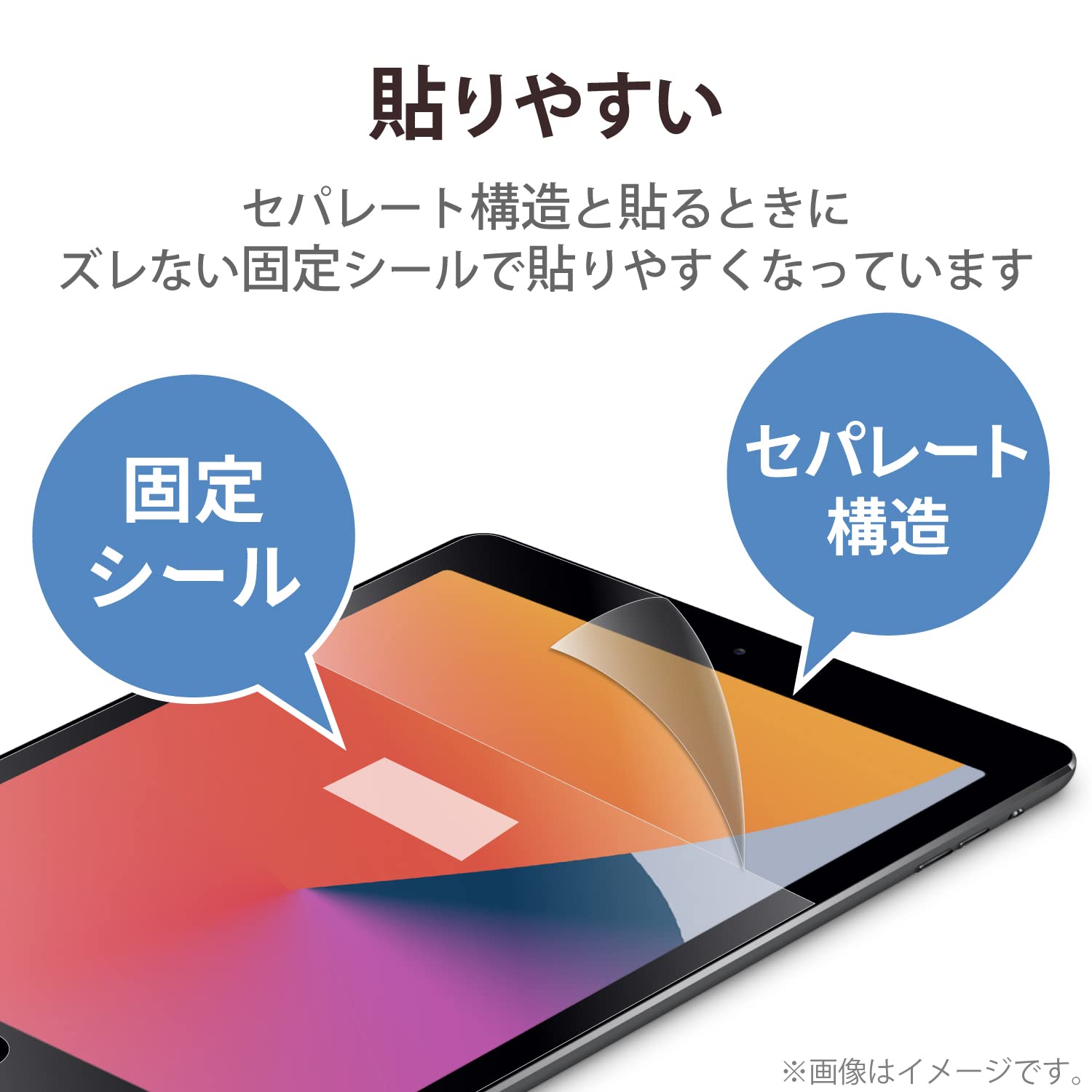 エレコム iPad Air 保護フィルム ペーパーテクスチャ TB-A20MFLAPLL-Gサムネイル6