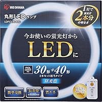 Amazon | アイリスオーヤマ 蛍光灯 LED 丸型 (FCL) 1本 30形+40形相当