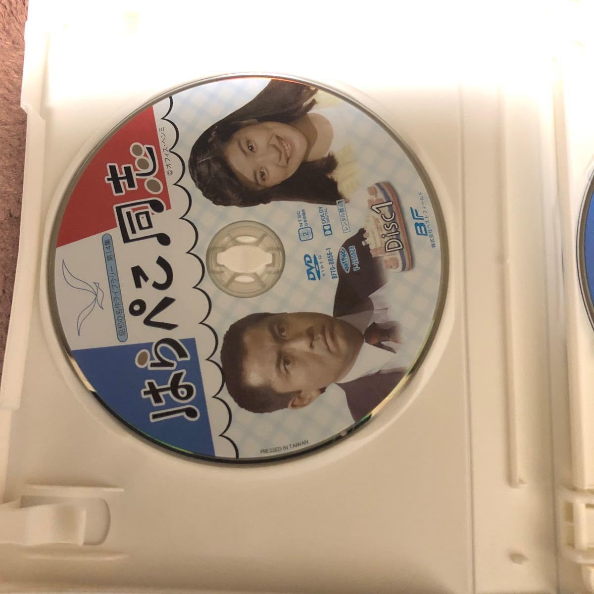 Amazon.co.jp: はらぺこ同士 桜田淳子、北大路欣也DVD : パソコン