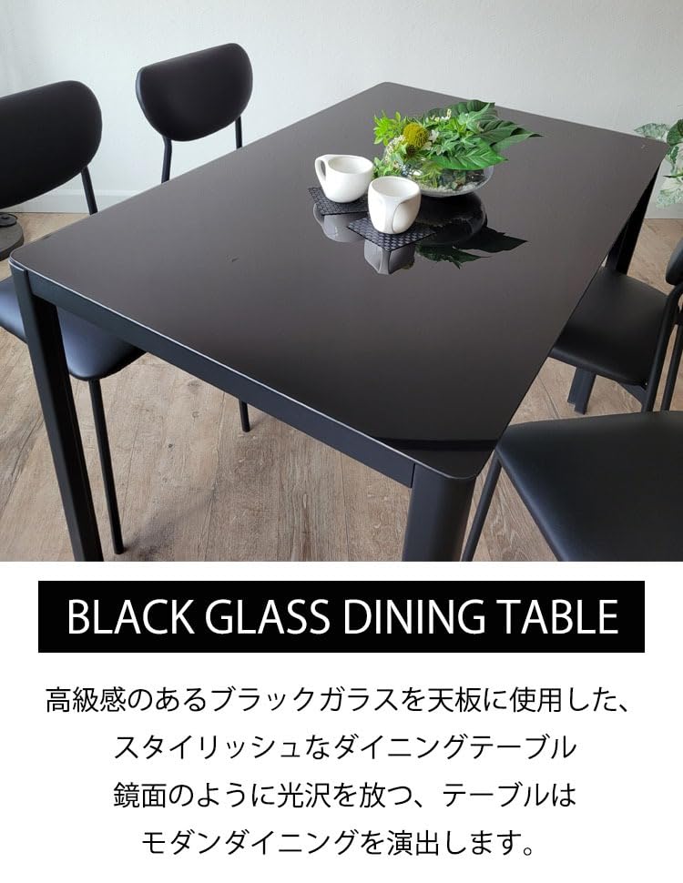 ガラスのダイニングテーブル（黒） ガラス天板 ダイニングテーブル 幅180cm ブラックの通販情報 - 家具