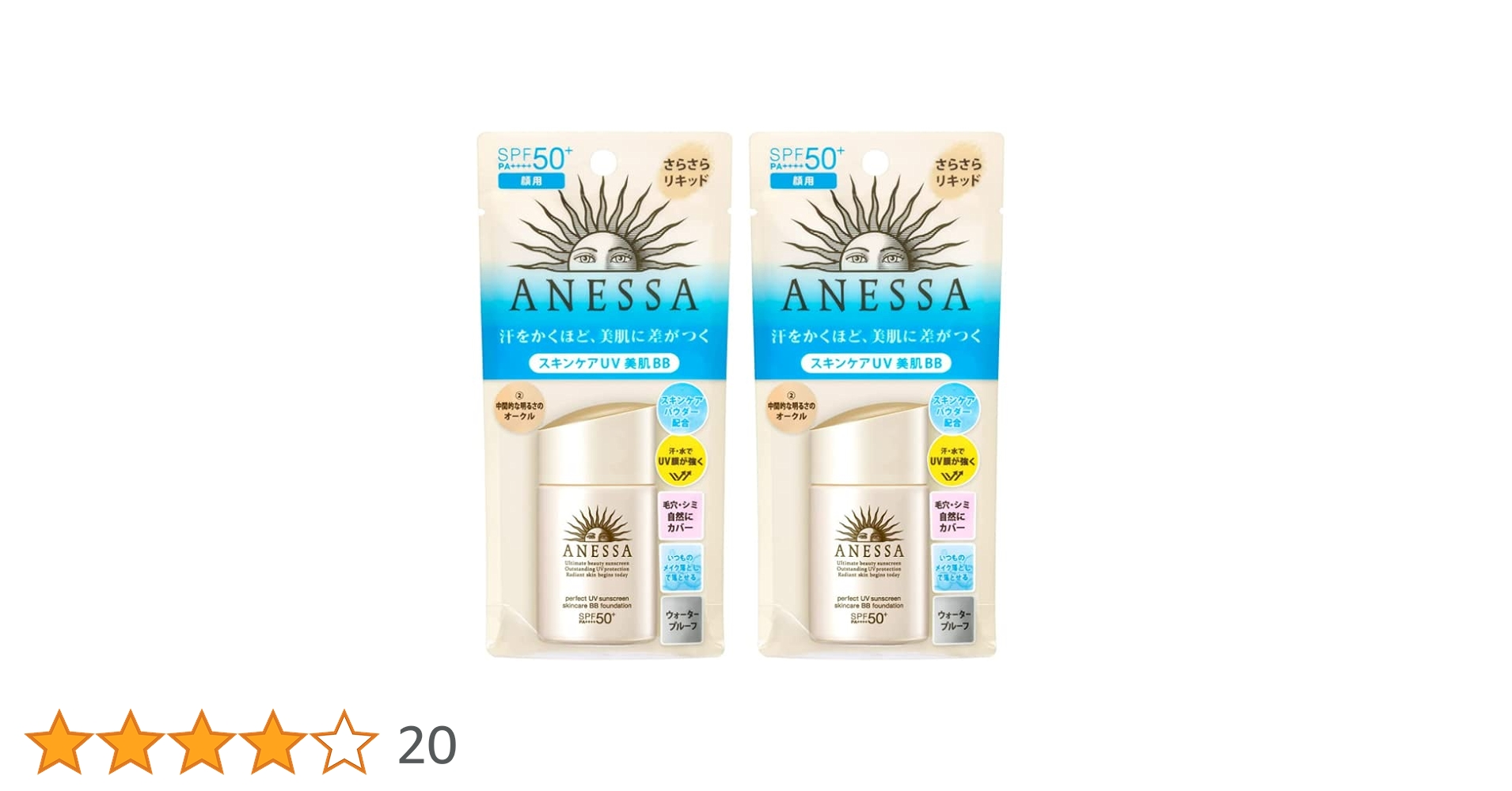 Amazon.co.jp: 資生堂 SHISEIDO アネッサ パーフェクトUVスキンケアBB