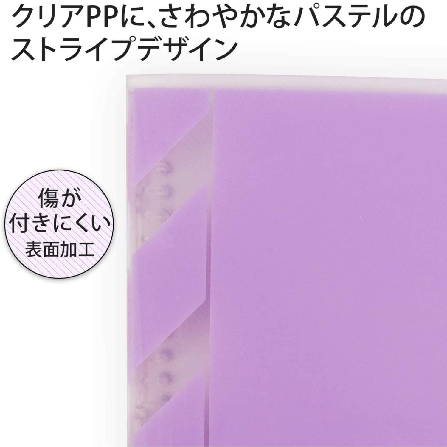 Amazon | キョクトウ バインダー パペルールブリュームアクテ 20穴 A5