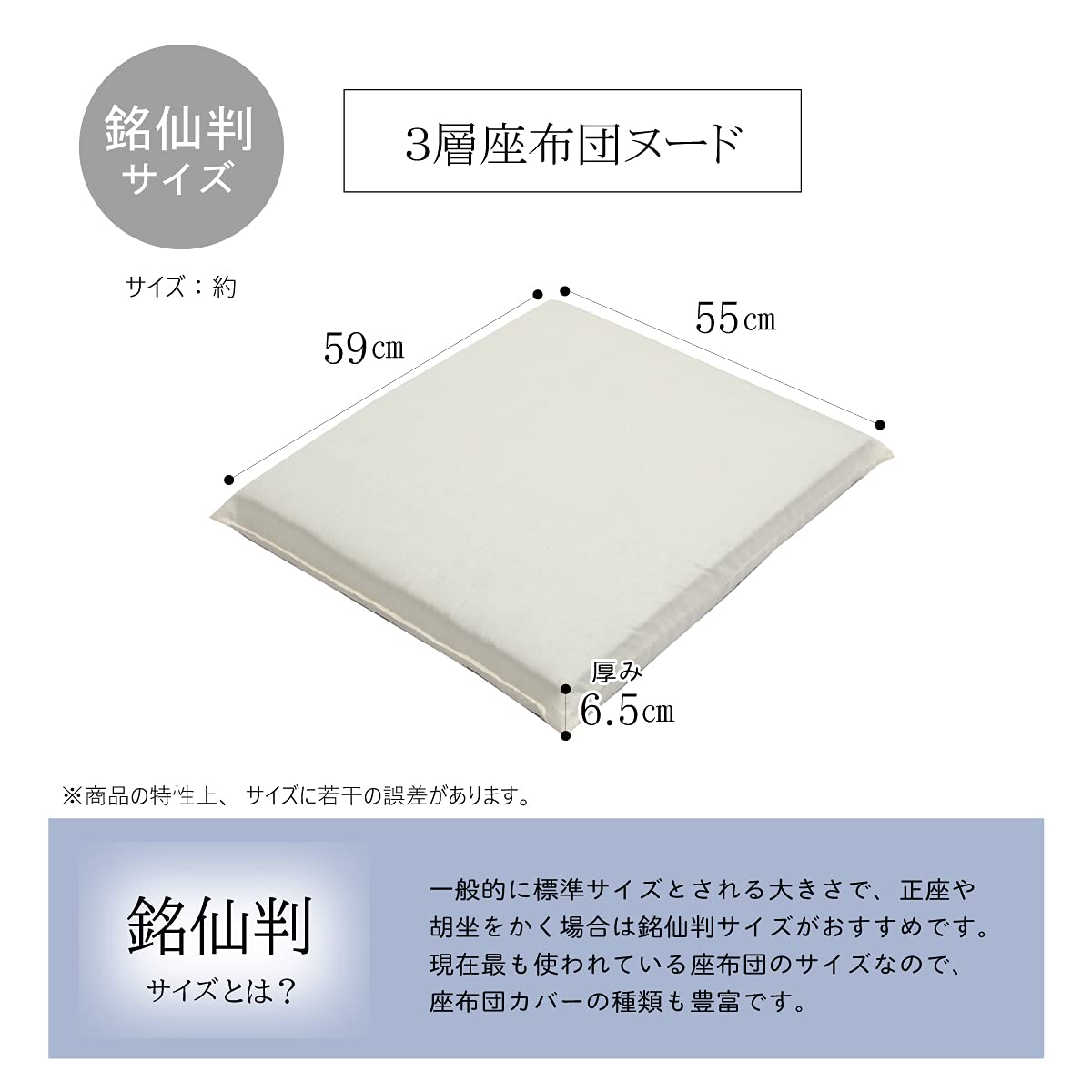 上品な座布団　５枚組 imgrc0074519258.jpg