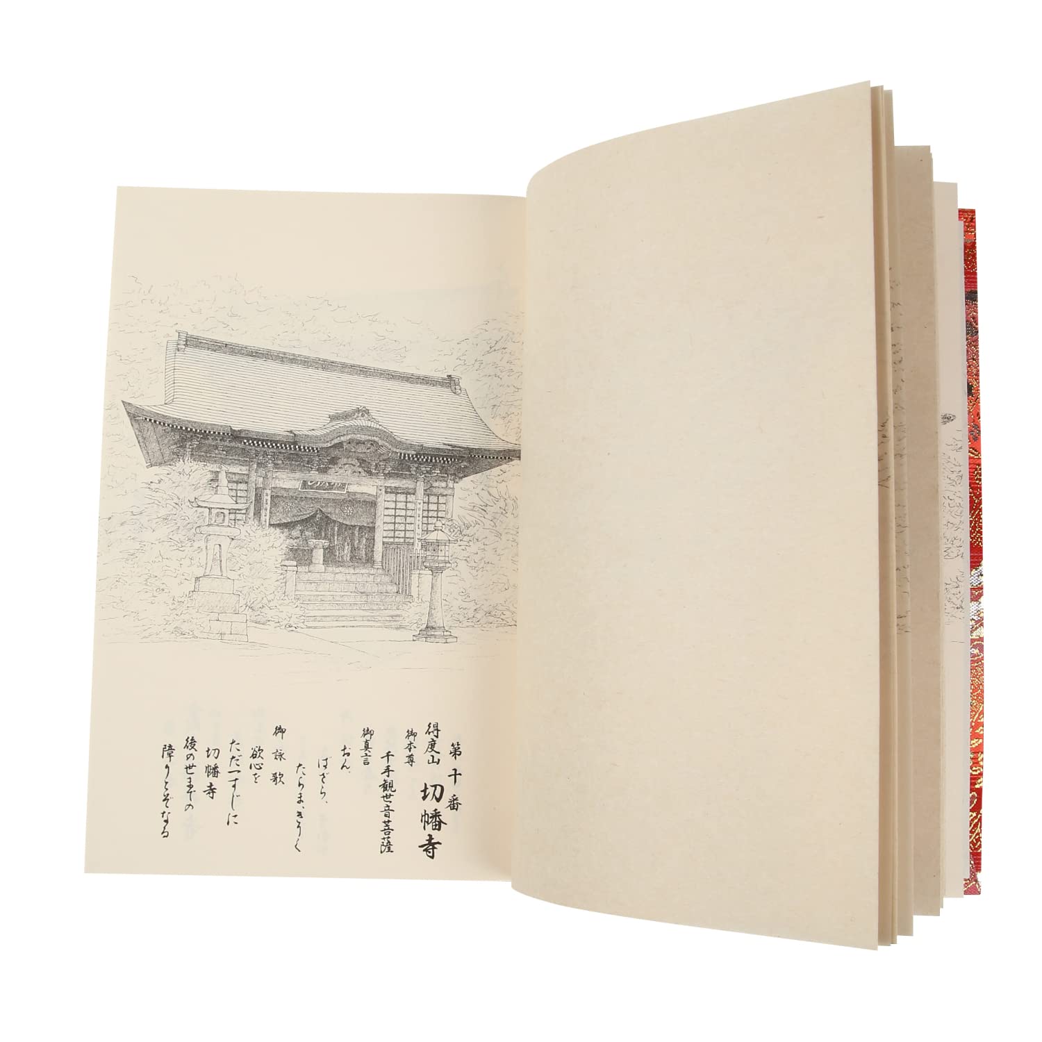 Amazon | 四国八十八ヶ所 納経帳 大判 線描画入り 赤 ビニールカバー