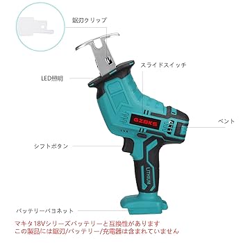 1pc 18V ブラシレスコードレスレシプロソー、4 枚の鋸刃付き Amazon | マキタ (Makita) バッテリー 対応 コードレス