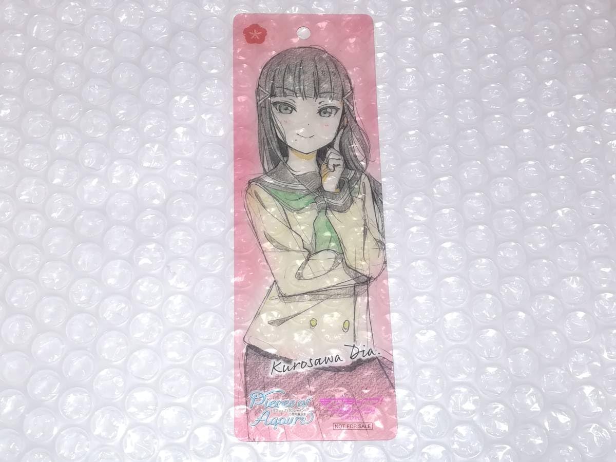 Amazon | ラブライブ サンシャイン 5周年展示会 Pieces of Aqours 特典 