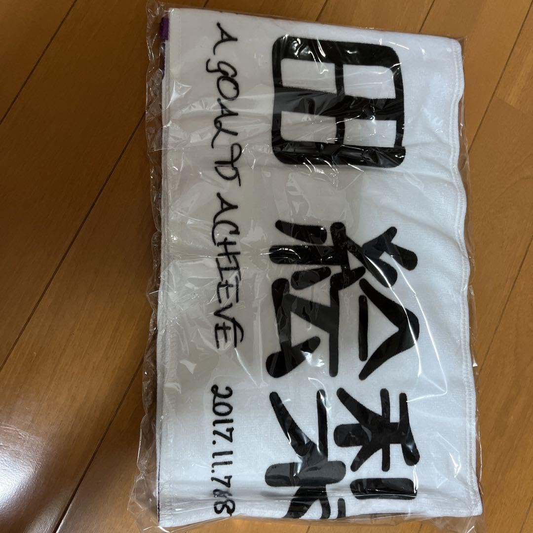 Amazon.co.jp: 乃木坂46 生田絵梨花 東京ドームツアータオル : おもちゃ