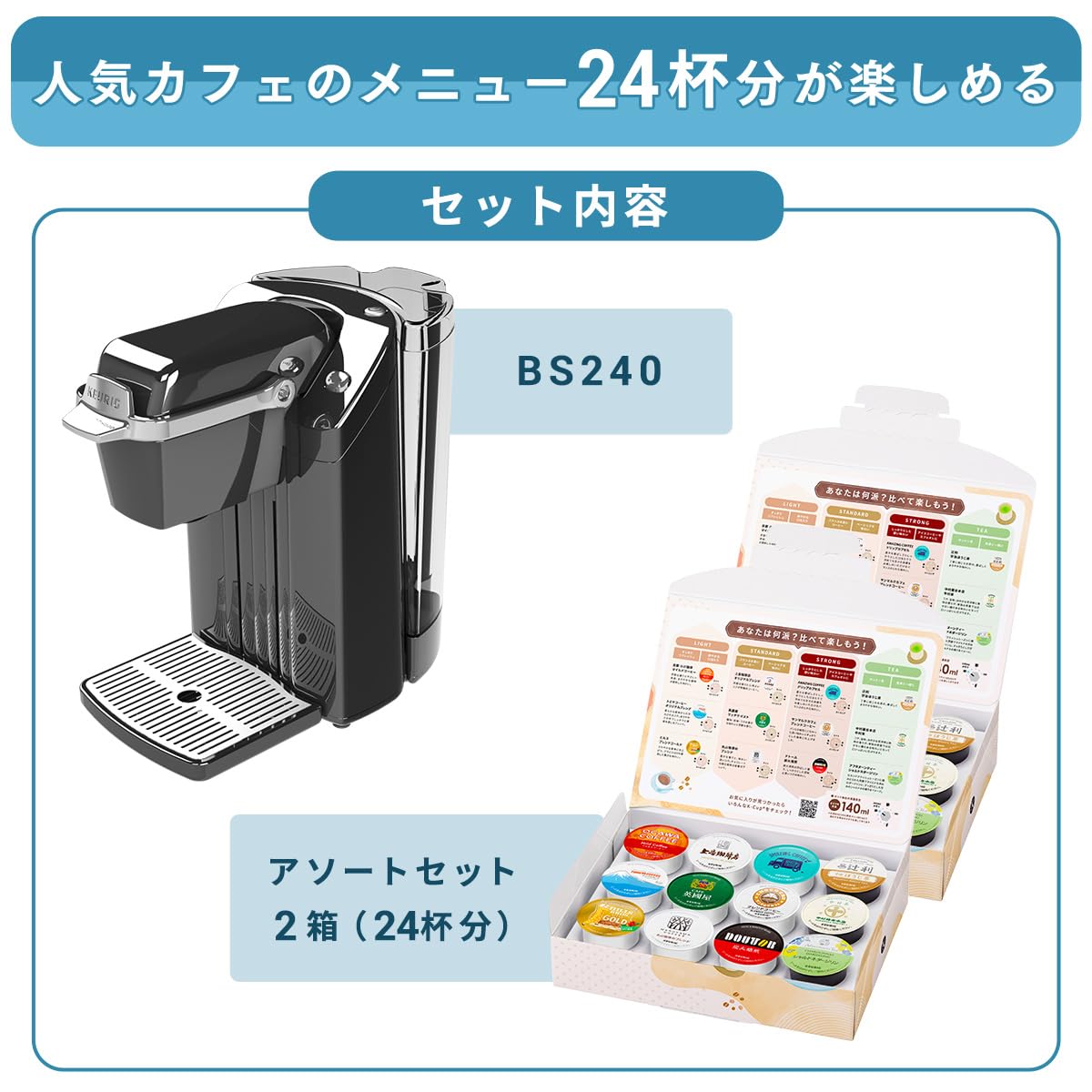 Amazon.co.jp: KEURIG（キューリグ）カプセル式コーヒーメーカー