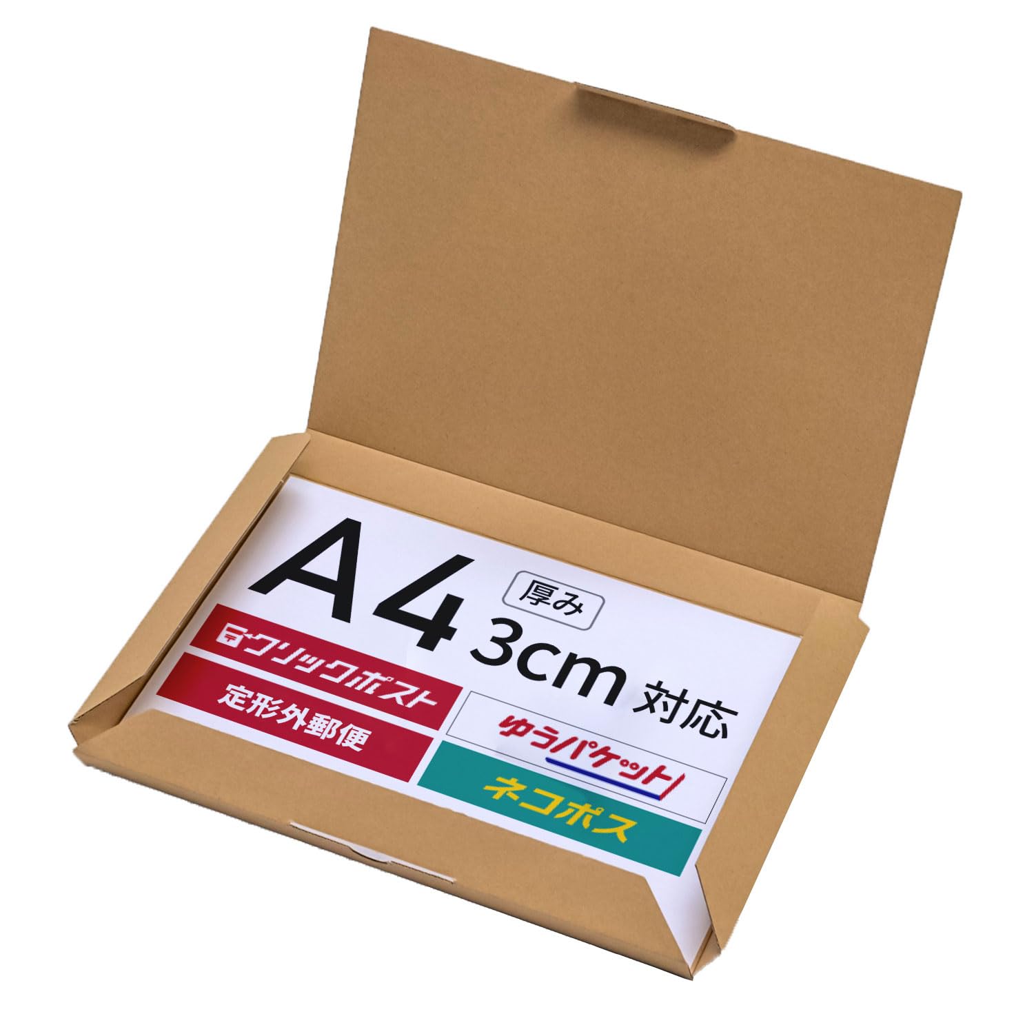 Amazon.co.jp: アースダンボール 段ボール レターパック用 内箱 30枚
