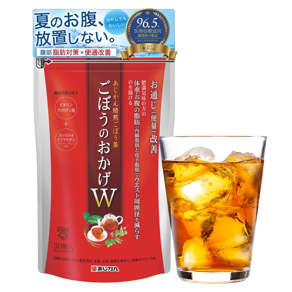 Amazon.co.jp: 【公式】 機能性表示食品 ごぼうのおかげW(ダブル) 30個