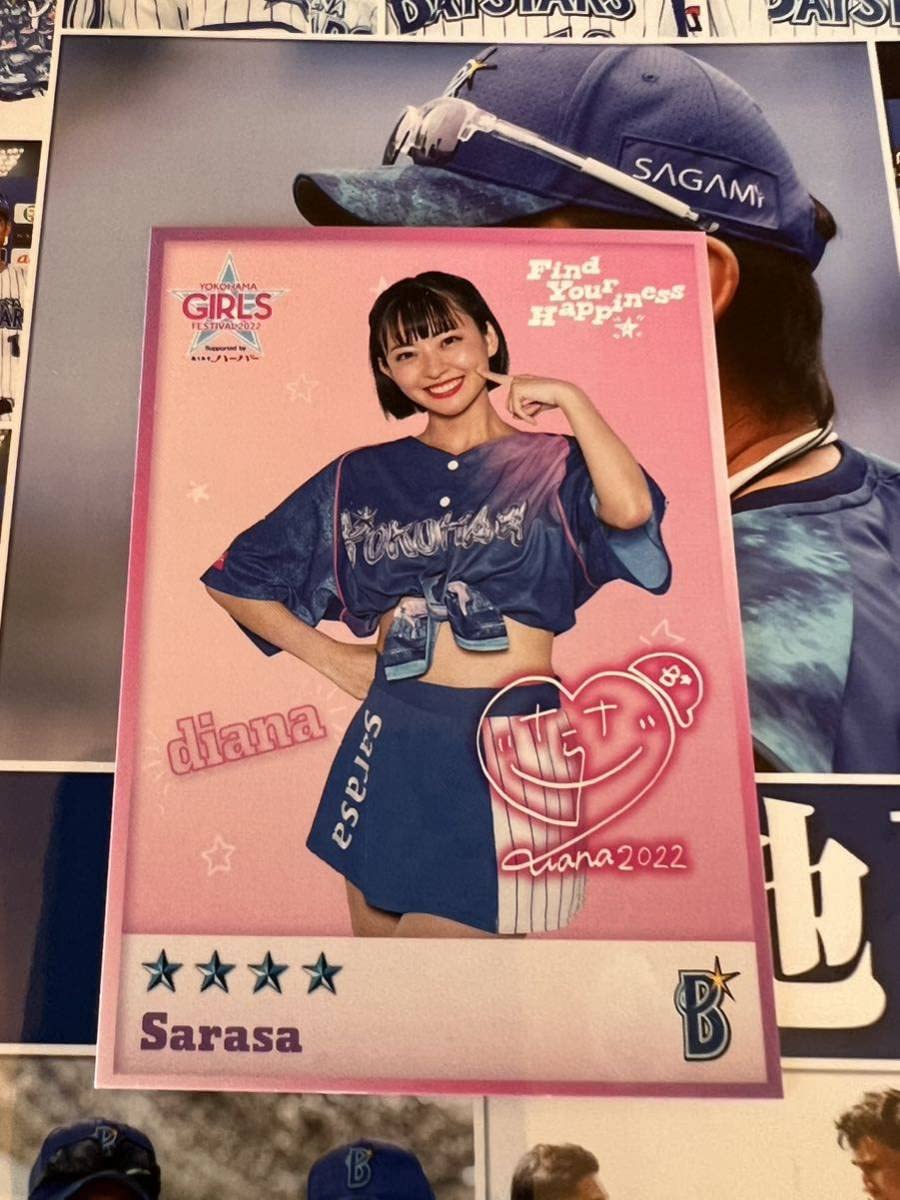 Amazon.co.jp: 横浜DENAベイスターズ アプリ 限定 カード diana Sarasa 