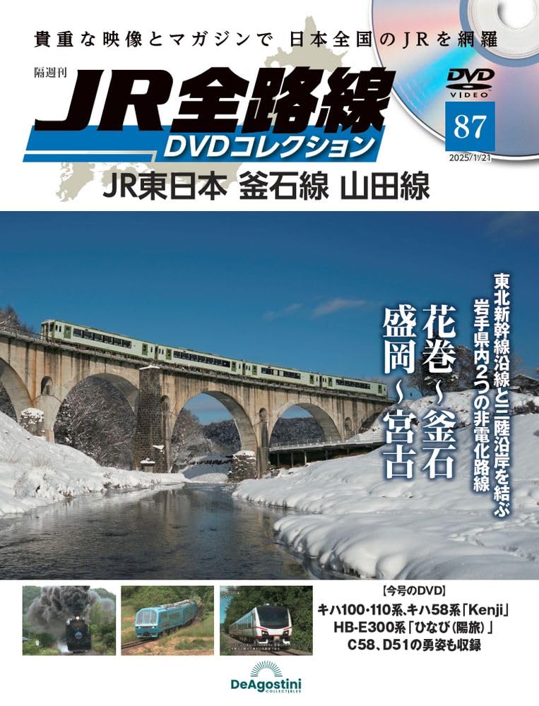 日本の諸地域７巻セットDVD Amazon.co.jp: 7-seven-(DVD付): ミュージック