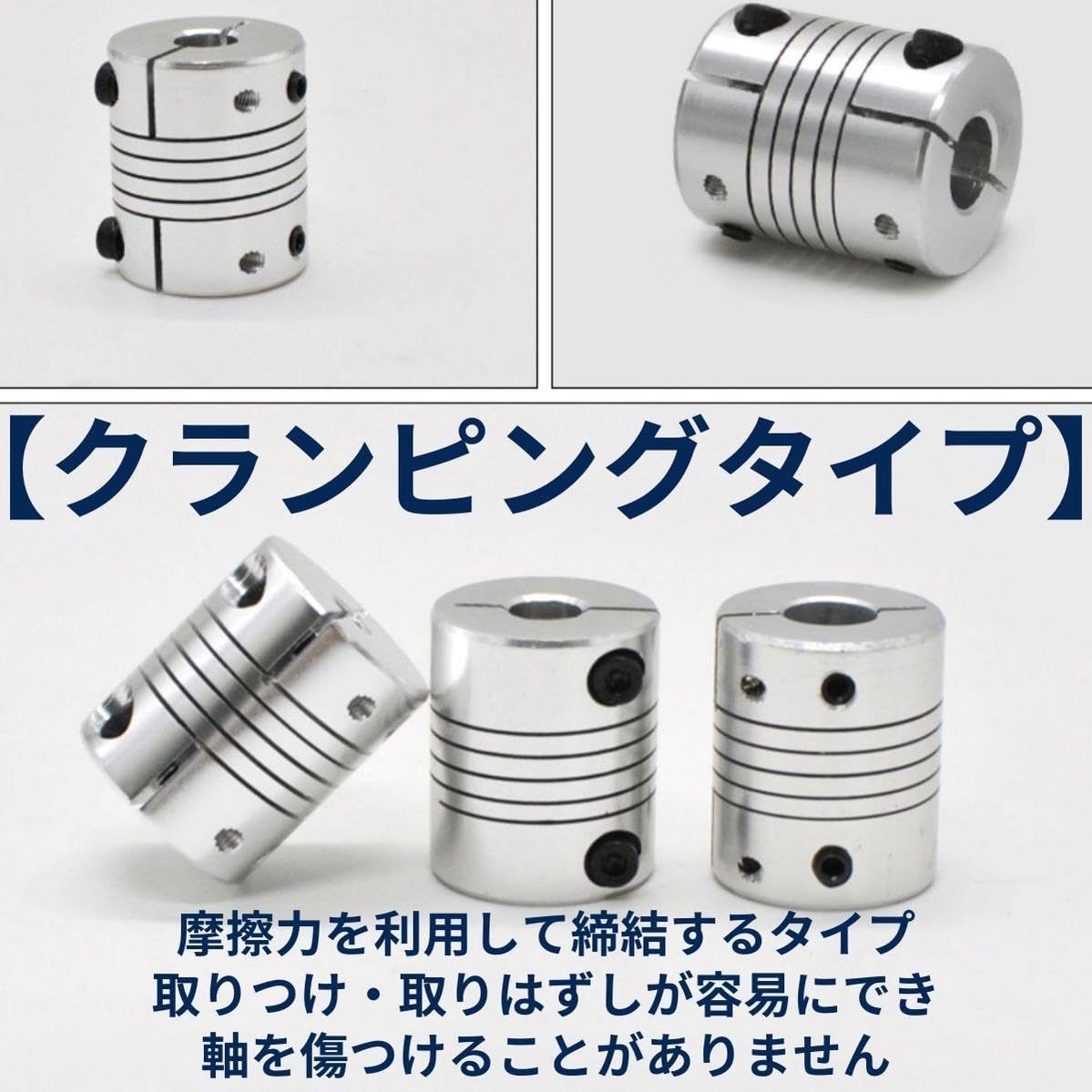 Amazon.co.jp: カップリング スリットタイプ 8mm - 10mm 外径25mm 全長