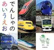 あいうえおページ 617abig08nL._AC_SY200_QL15_.jpg