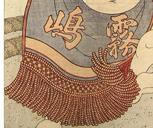 Amazon.co.jp: 蜂須賀国明『霧島大五郎』木版画 版画 人物画 浮世絵