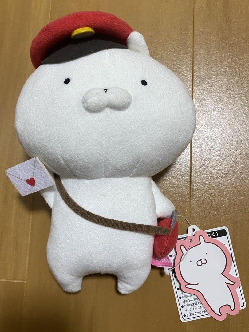 Amazon.co.jp: うさまる 郵便屋さん ぬいぐるみ ポストまる : おもちゃ