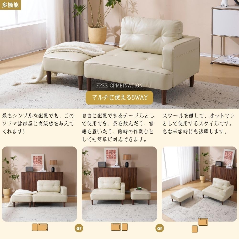 Amazon｜L字型ソファベッド 多機能5WAYレイアウト 組み合わせ自由 2-3