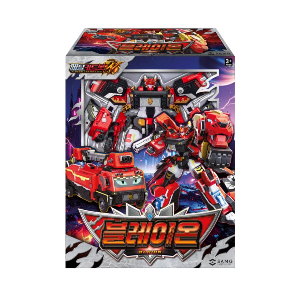 メタルカードボットW グランブルーレオン メタルカードボットW・グランブルーレオン。ブルーコップWとブレイオン