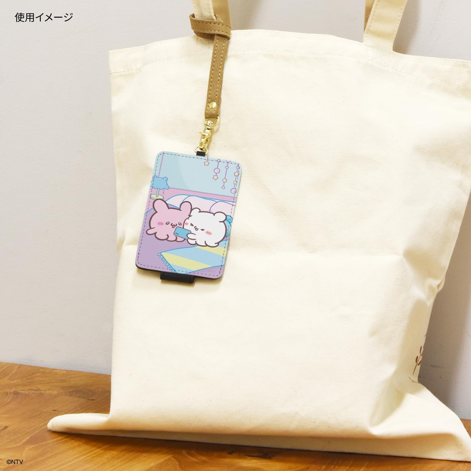 グルマンディーズ(Gourmandise) Gourmandies Love Izu IC Card Case B Type BLVZ-02B