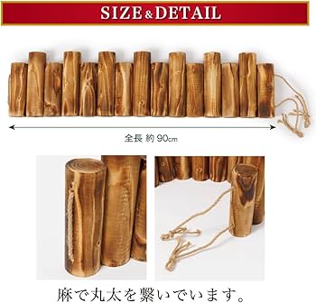 Amazon.co.jp: Preime クリスマスツリー 丸太 脚隠し 目隠し 装飾 15本 Amazon.co.jp: Preime クリスマスツリー 丸太 脚隠し 目隠し 装飾 15本