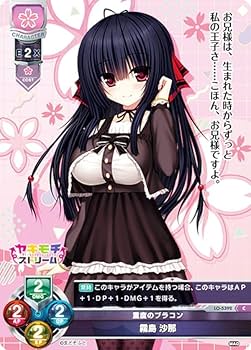 Lycee/リセ/P/頼りになる委員長 鹿島 理々 LO】頼りになる委員長 鹿島 理々【SR】LO-4138Lycee Overture